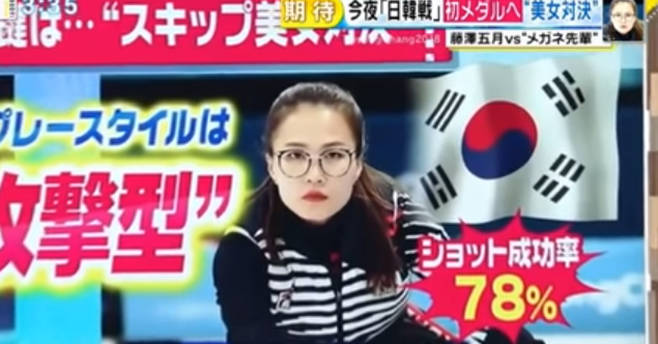 야후재팬 검색어에서 내려갈 줄을 모르는 안경선배 ㅋㅋㅋㅋㅋ | 인스티즈