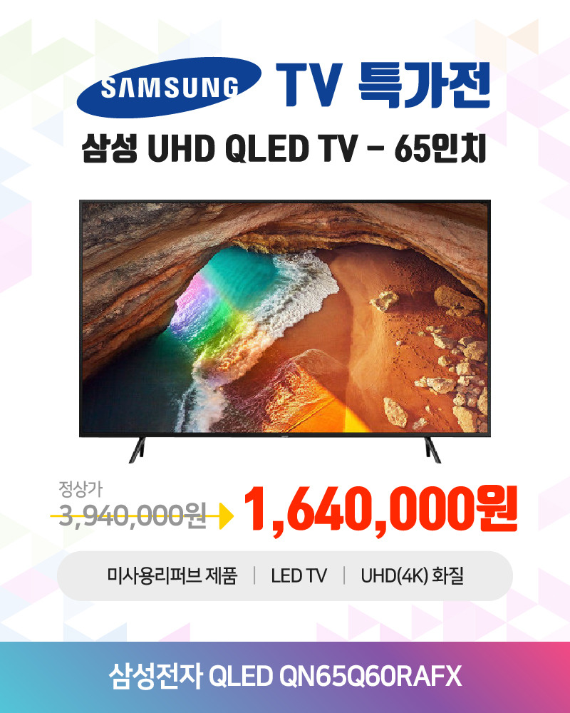 삼성미싱 이미지