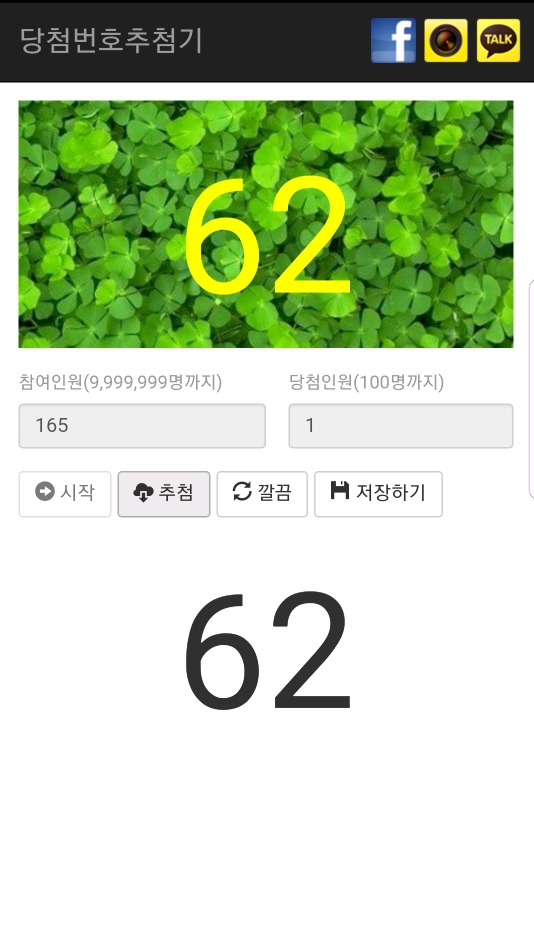 우아블리 이미지