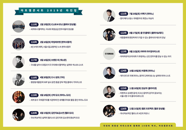 클래식스타 이미지
