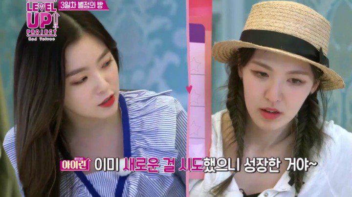 아이린이 레드벨벳 리더인 이유.jpg | 인스티즈