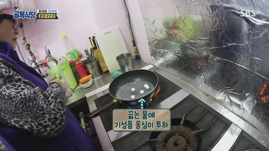 골목식당] 팥칼국수 주방상태와 조리과정 지켜보는 백종원 | 인스티즈