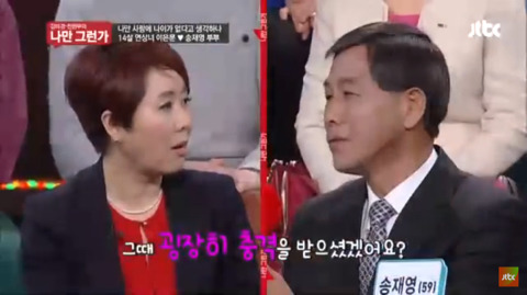 14살차이나는 연산 연하 부부 (김미경 전현무의 나만 그런가) | 인스티즈