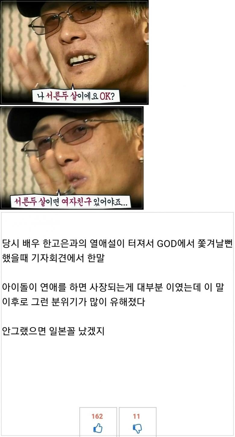 한국 연예계 판도를 바꾼 인물.jpg | 인스티즈