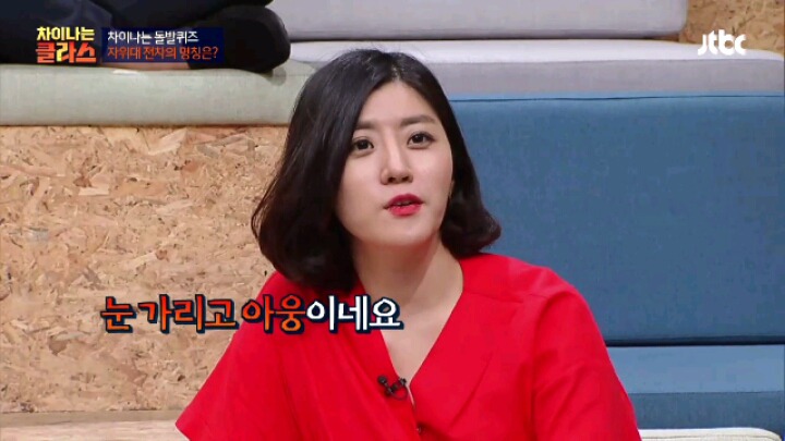 [차이나는] 한반도의 비극은 일본의 행운 | 인스티즈