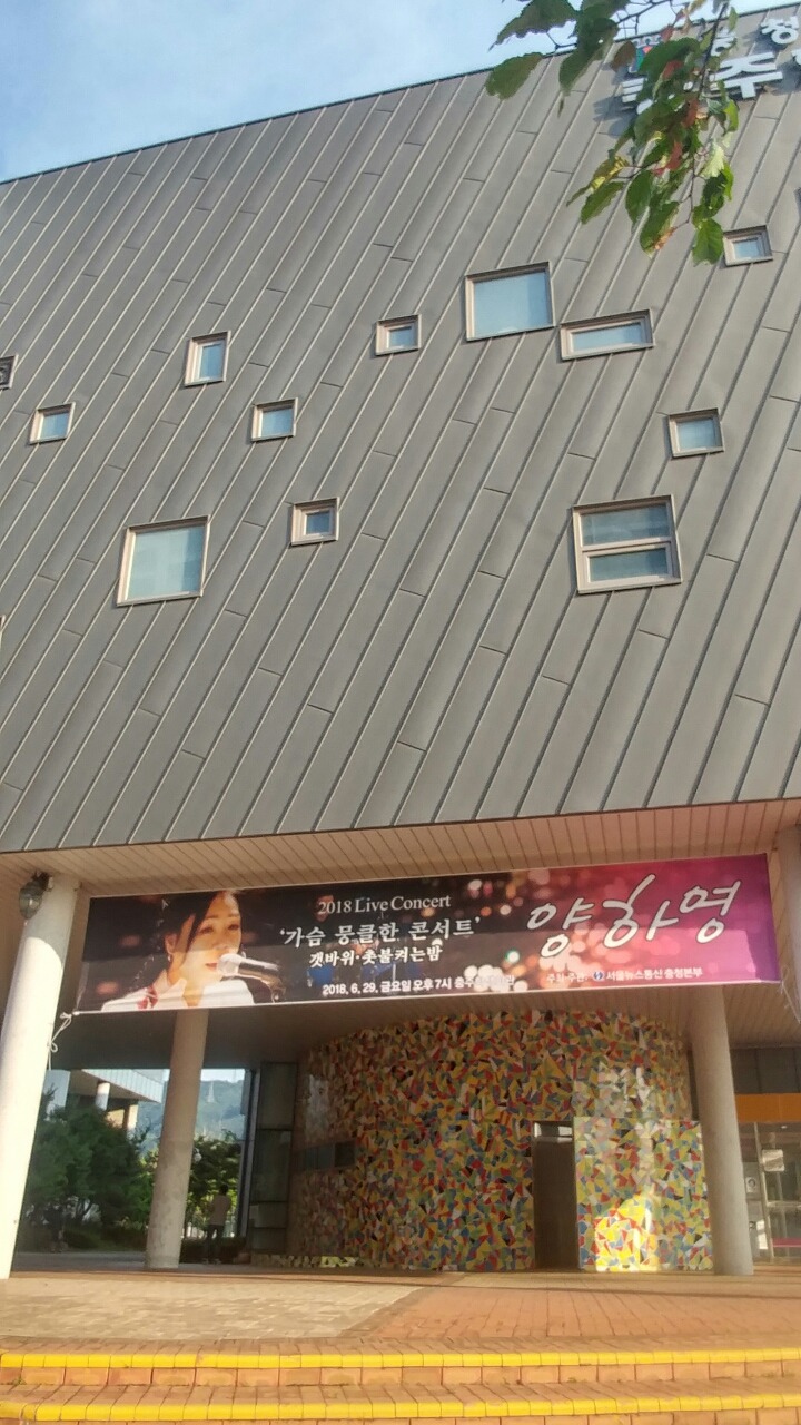 하영통신 이미지
