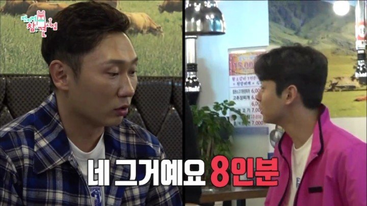 둘이서 소고기 16인분 먹은 이승윤과 매니저.jpg | 인스티즈