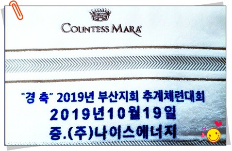 나이스엔지니어링 이미지
