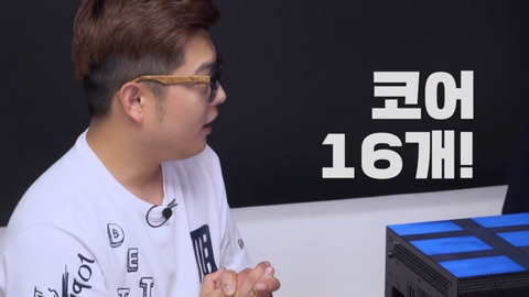 대도서관이 새로 맞춘 600만원짜리 컴퓨터 | 인스티즈