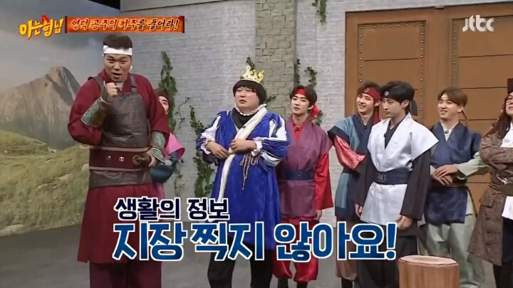아는형님 민경훈 드립 | 인스티즈
