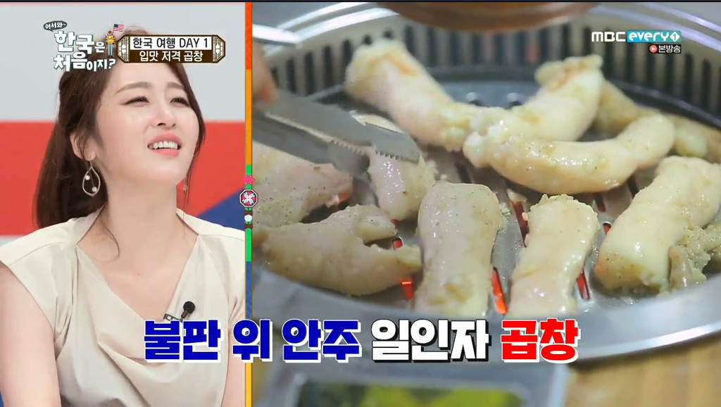 곱창먹는 미국 친구들 ㄷㄷㄷ | 인스티즈