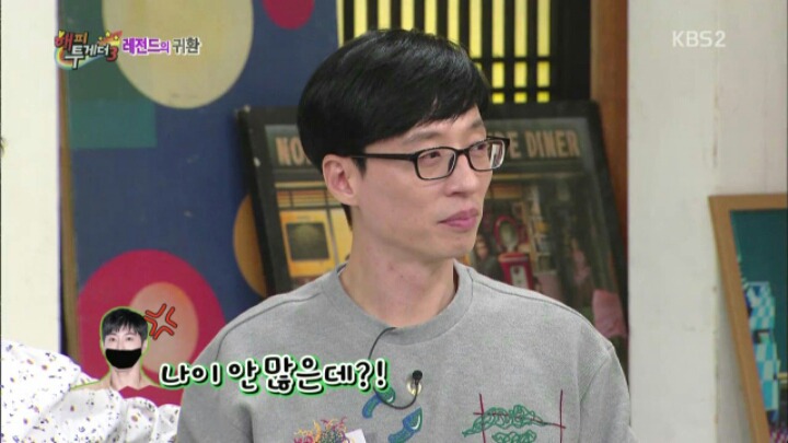 [해투] 엑소와 방탄소년단 사이에 끼고 싶었던 동방신기 유노윤호 | 인스티즈