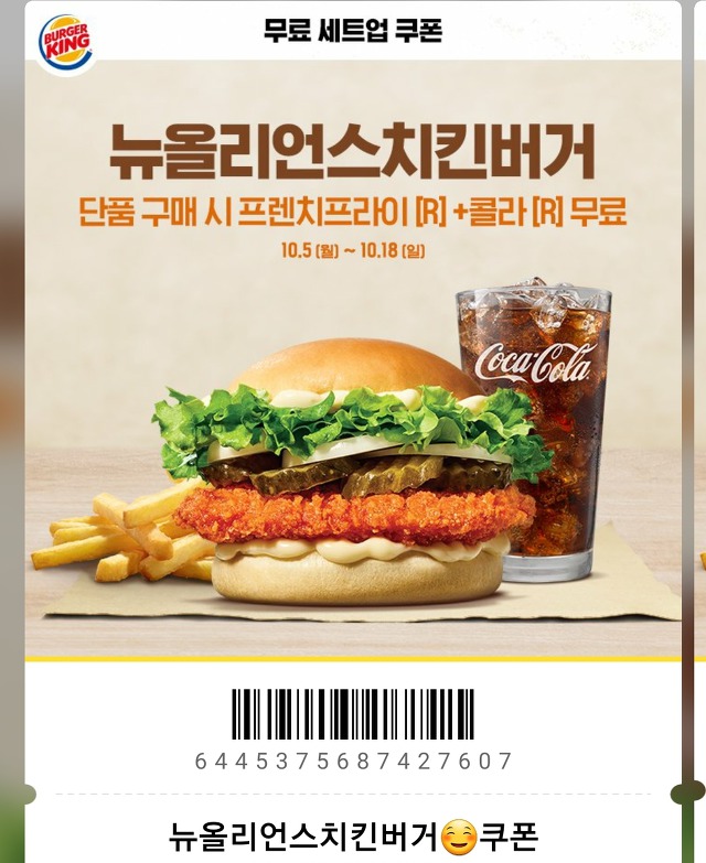 버거킹 이미지