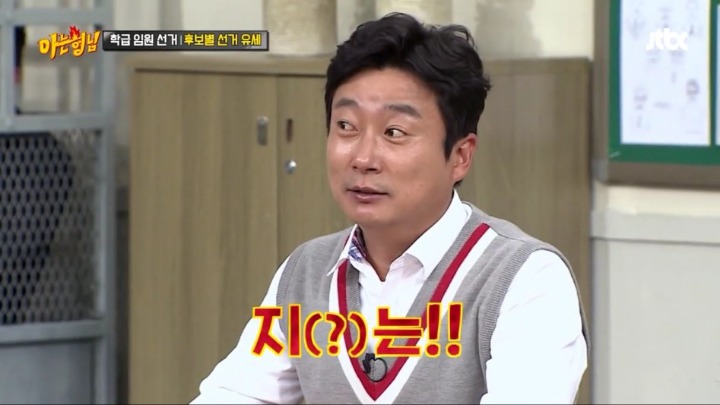 이수근 vs 강호동 | 인스티즈