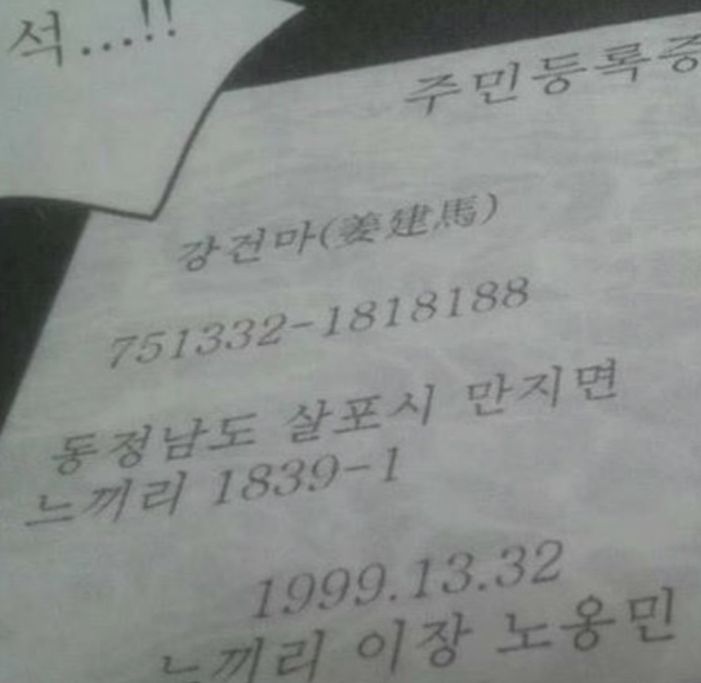 세상에서 가장 야한동네 | 인스티즈