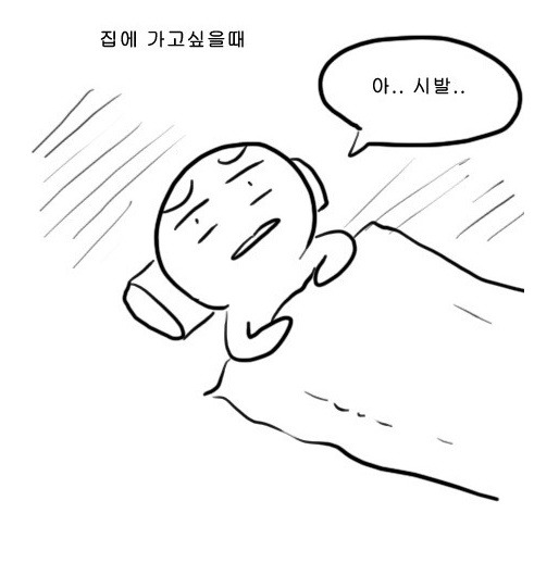 [트위치] 개복어님이 보여주는 군인의 하루 1,2,3,4 (담배와 ㅅㅂ의 콜라보 ㅋㅋ) | 인스티즈