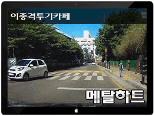 [블박] 7:3 사고 레전드 | 인스티즈