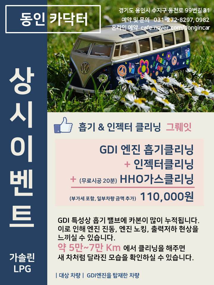 카닥터 이미지