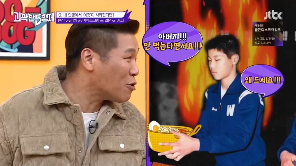 서장훈이 어릴때 아버지에게 크게 혼난 이유.jpg | 인스티즈