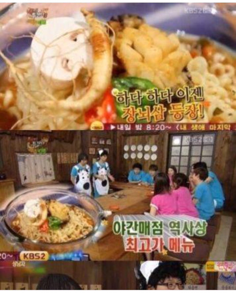 단호박 시전하는 연예인들 | 인스티즈
