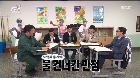 [무한도전] 첫 장에 비밀을 간직한 얼굴 없는 소년ㅋㅋㅋㅋㅋㅋㅋ | 인스티즈