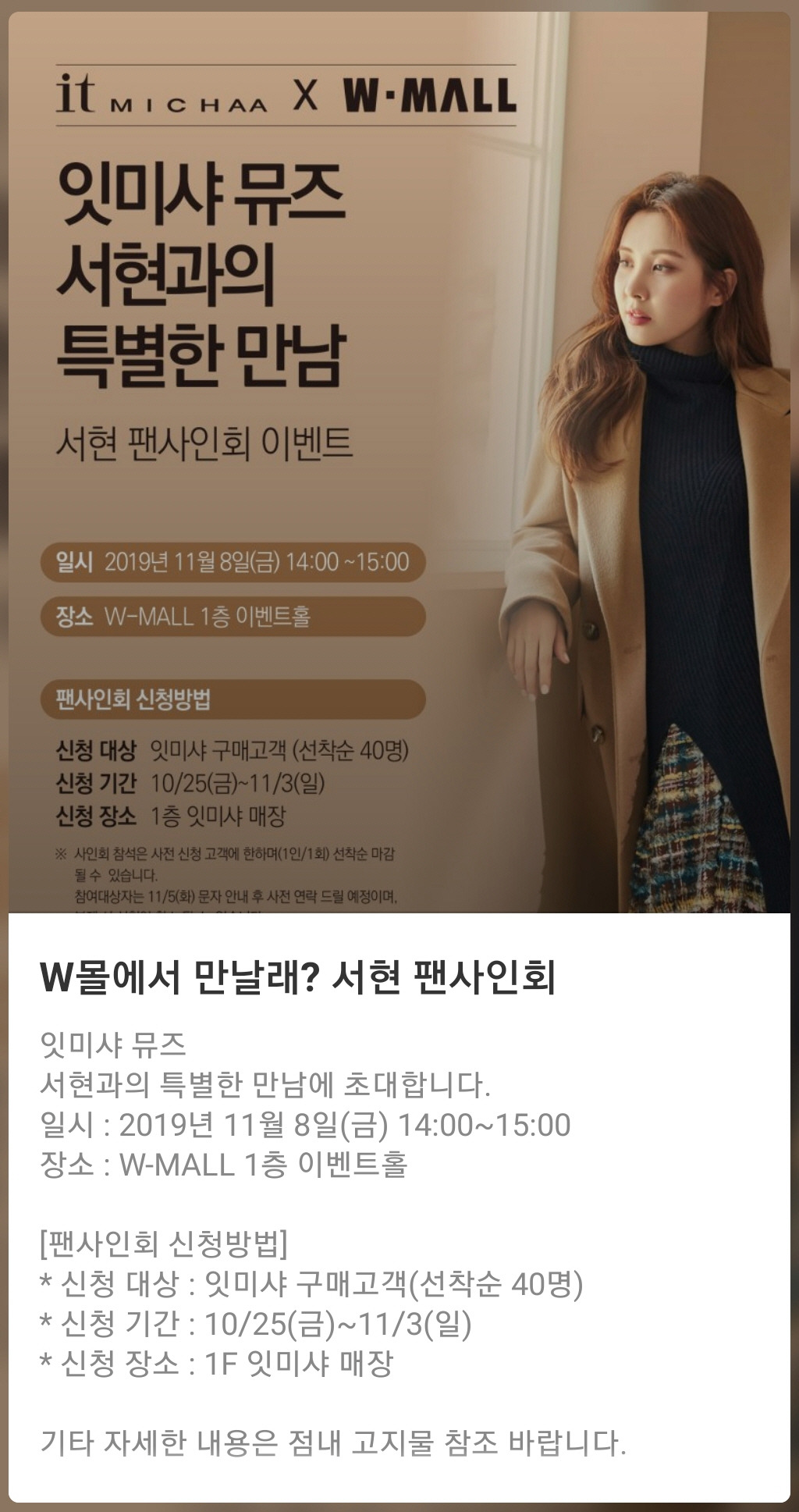 99EAE2475DBB25340297EE