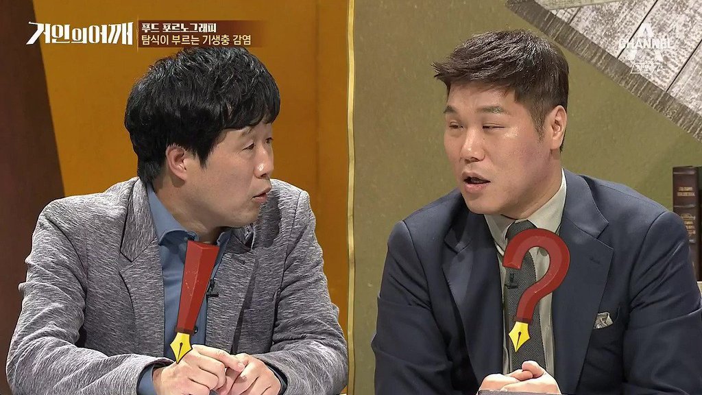 당황한 서장훈.jpg | 인스티즈