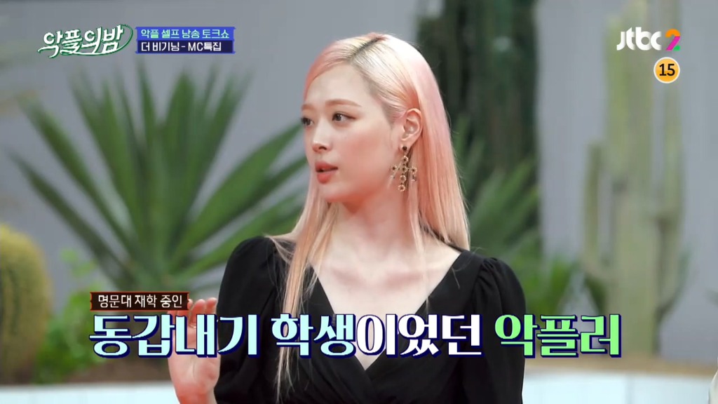 악플러를 고소했더니 동갑내기 명문대생이었다는 설리.jpg | 인스티즈
