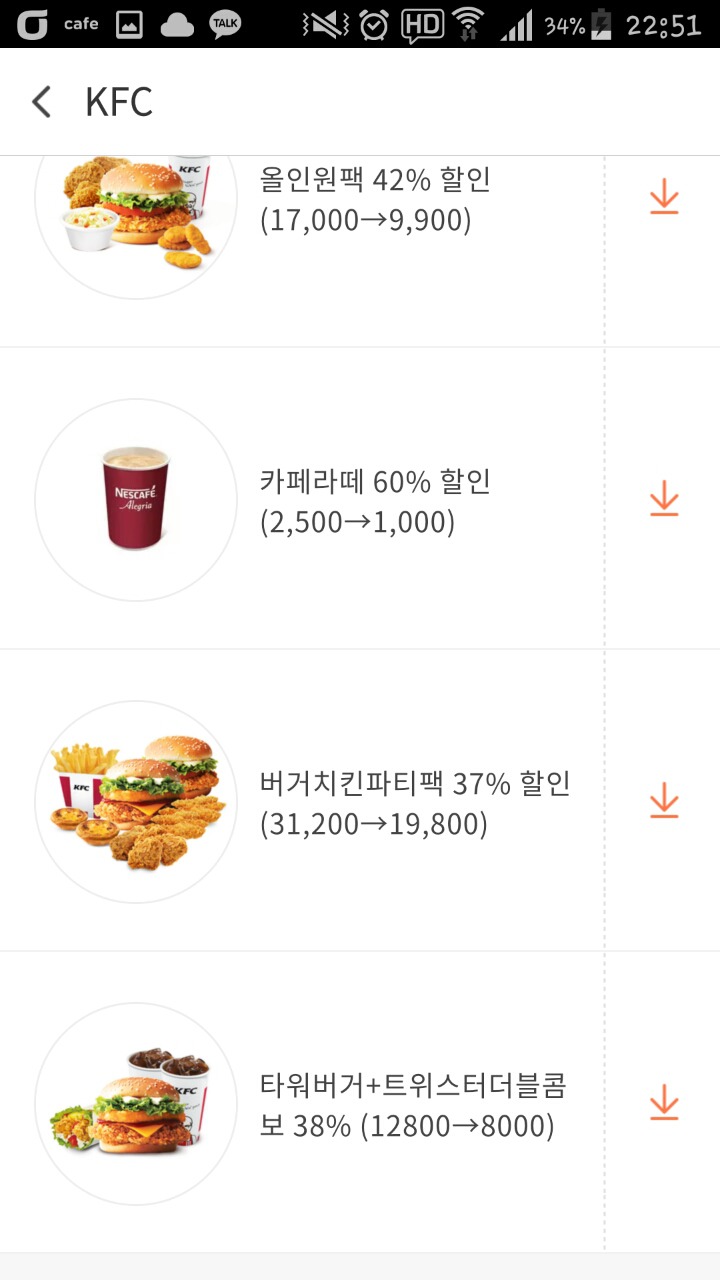 우리돈 이미지