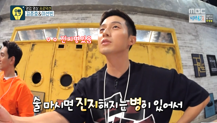 김준호 후배한테 싸대기 30대맞고 한대 더맞은 이야기.jpg | 인스티즈