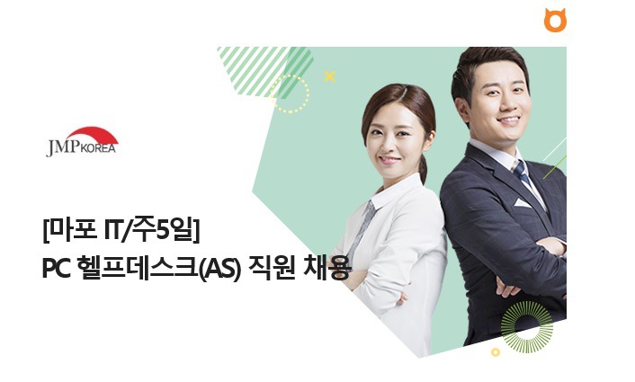 제이엠피 이미지