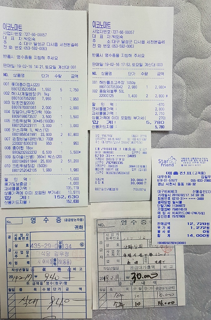 (합)새천년관광 이미지