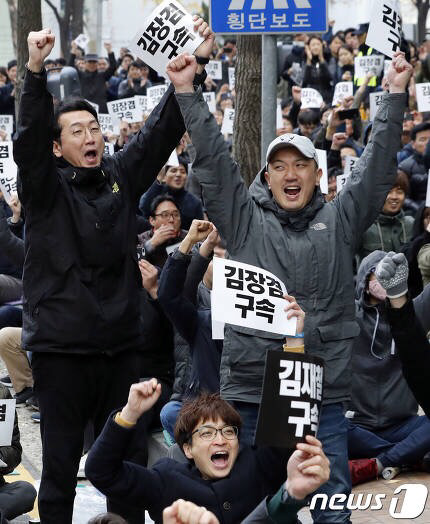 눈물의 김장겸 해임안 통과 순간 [포토] | 인스티즈