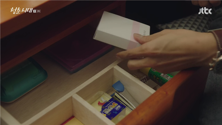 [드라마] 청춘시대 시즌1 10 | 인스티즈