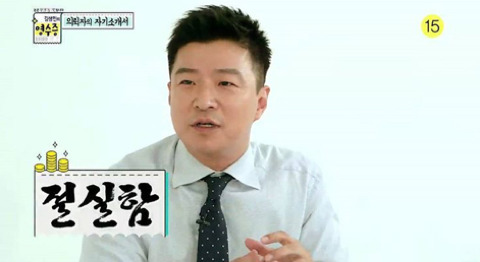 카톡 이모티콘으로 활용하기 좋은 김생민 짤 | 인스티즈