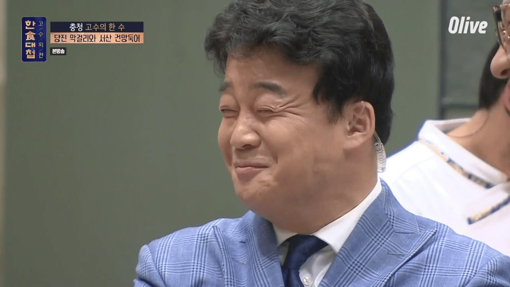 한식대첩에서 제대로 힐링하는 백종원 | 인스티즈