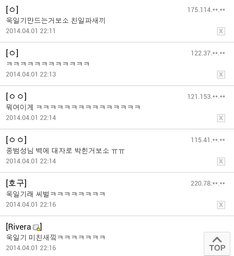 야갤러들 레전드 모음.jpg | 인스티즈