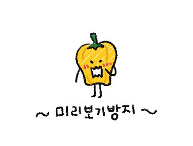 음식 넘어가는게 보임.gif | 인스티즈