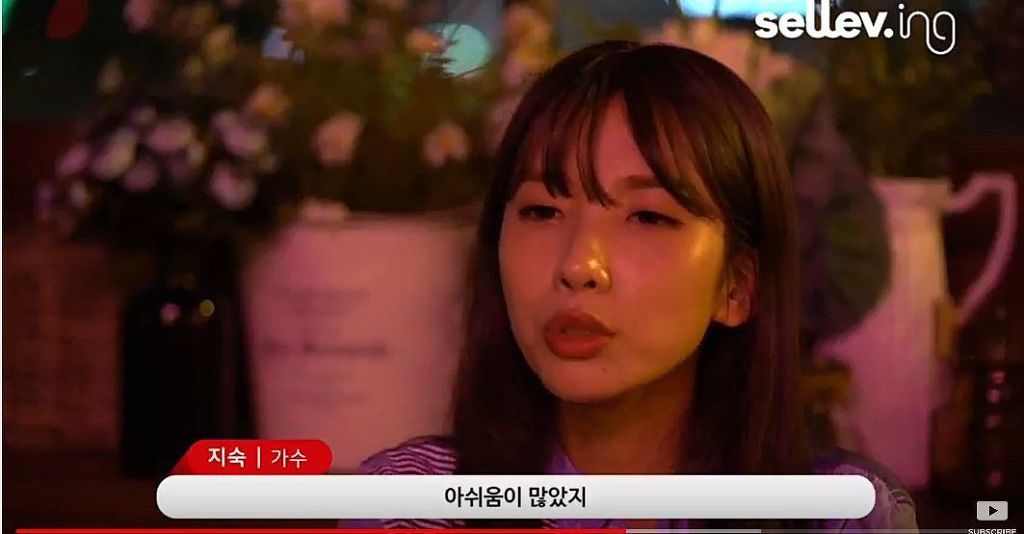 레인보우 해체에 대한 지숙의 속마음 | 인스티즈