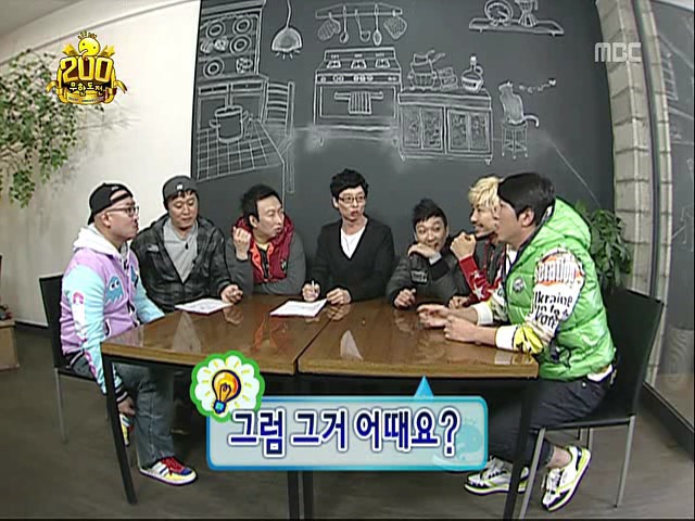 무한도전 정형돈과 박명수 | 인스티즈
