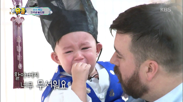 [슈퍼맨이돌아왔다] 13개월 윌리엄 눈물의 서당 입성기.jpg | 인스티즈