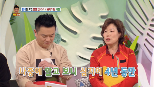 [안녕하세요] 불의를 보면 물불 안가리고 뛰어드는 아들 | 인스티즈