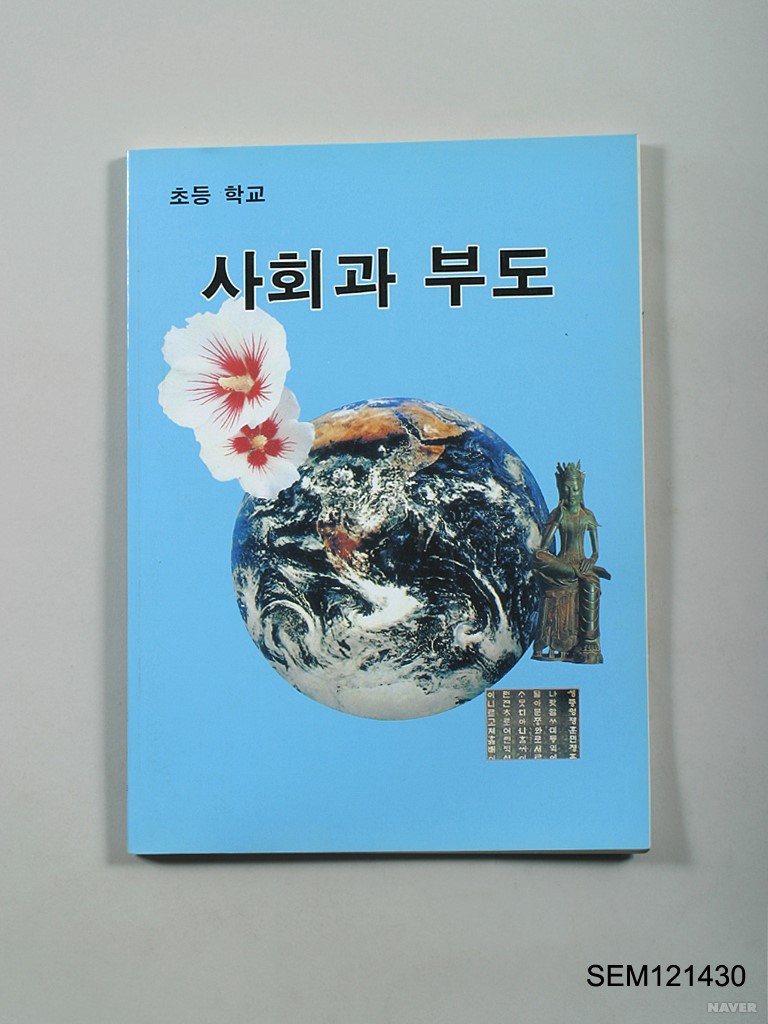 대항해시대 게임할때 필수템... | 인스티즈