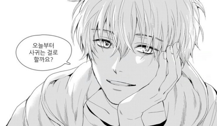 새해기념 베스트커플상 비엘부분 (bl주의) | 인스티즈
