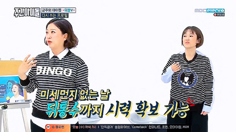 사이드미러가 필요없다는 김숙ㅋㅋㅋㅋㅋㅋㅋ | 인스티즈