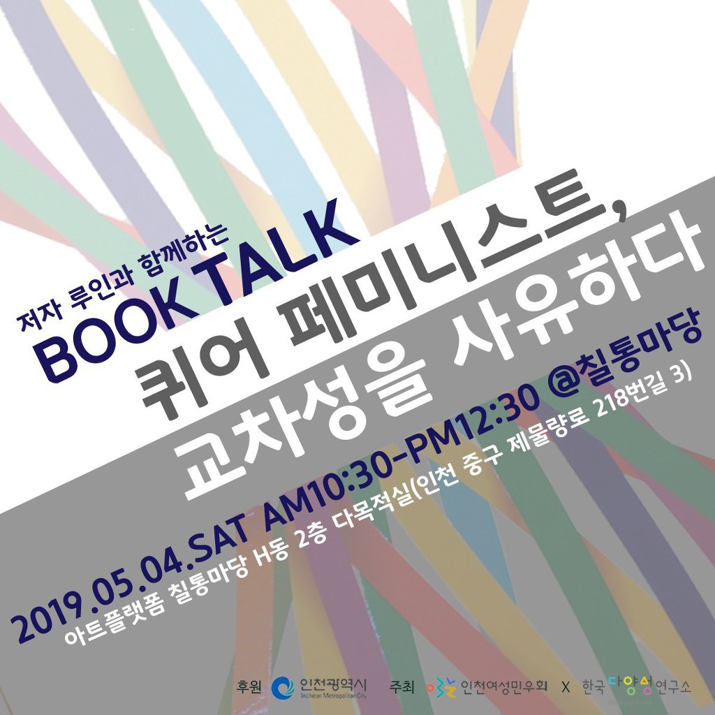 사유지점 이미지