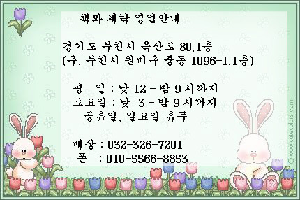 책대여점 이미지