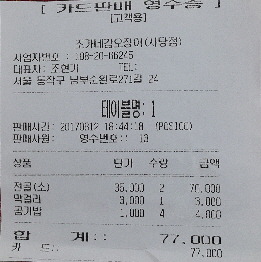 사당바둑 이미지