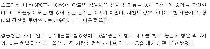 맥그리거 져서 돈 나가게 생긴 연예인 | 인스티즈