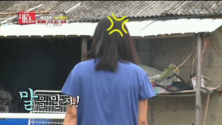 미국 남편 VS 한국 마누라 | 인스티즈